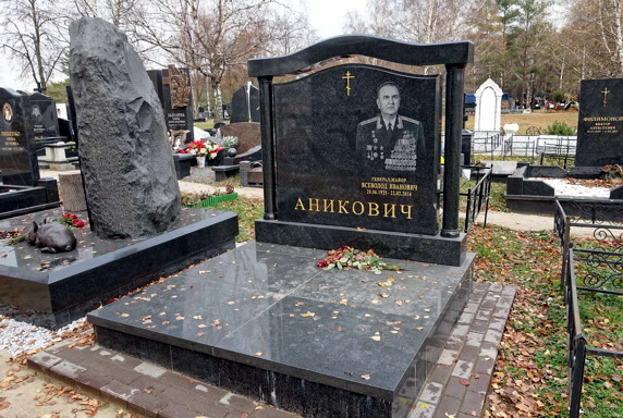 Широкий памятник-арка на участке без цветника и ограждения